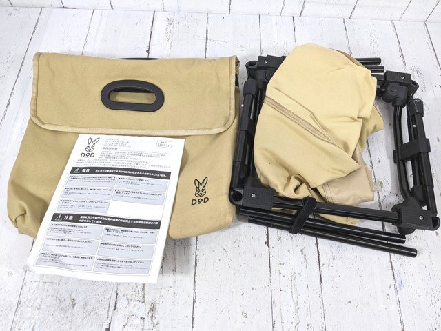 【7yt438】アウトドア キャンプ用品 DOD スゴイッス 180121 タン 折りたたみイス チェアー◆B67♪拍卖