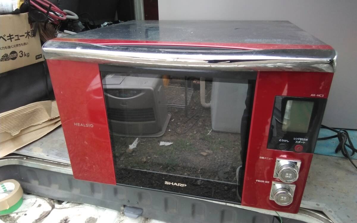 即決★SHARP HEALSIO ヘルシオ ウォーターオーブンレンジ AX-HC3-R 1460W 動作品★早い者勝ち拍卖