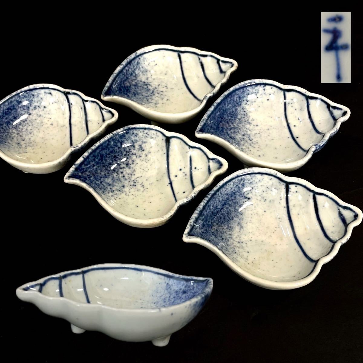 懐石 染付 吹墨 貝形足付小皿 小鉢 5客(3b063012)拍卖