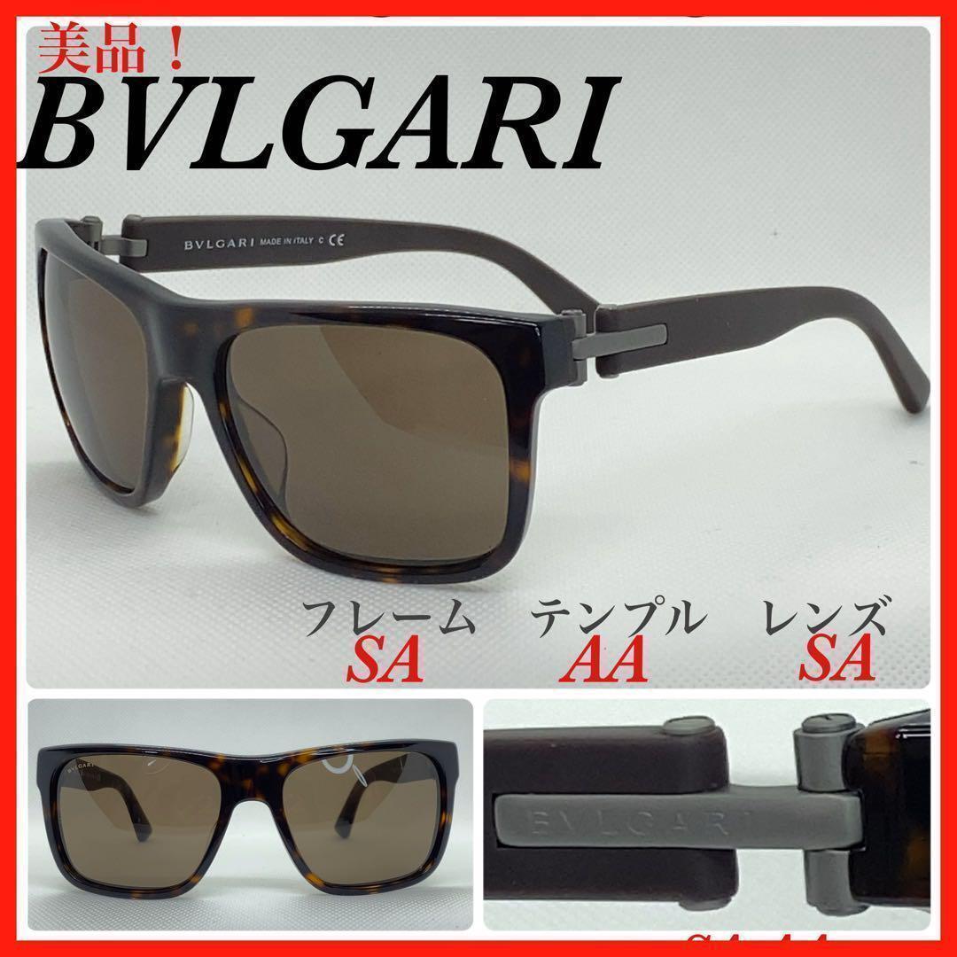 BVLGARI サングラス 7022F べっ甲柄 ラバー 美品拍卖