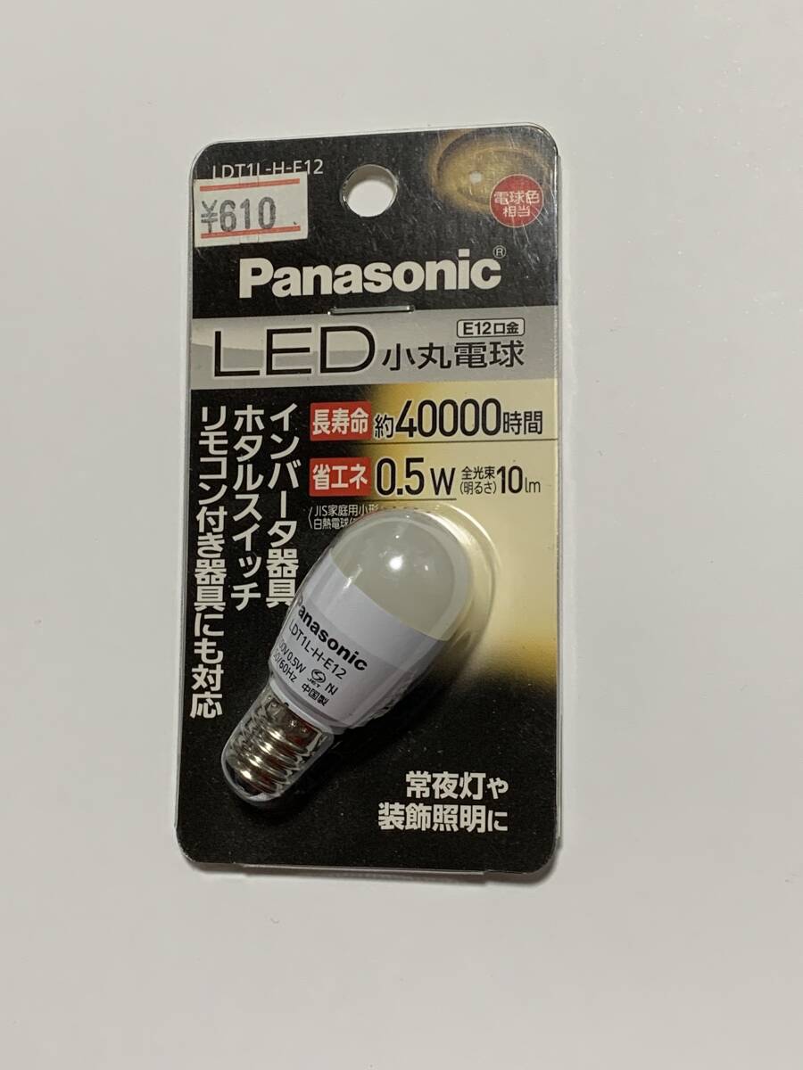 パナソニック LED電球 口金直径12mm 電球色相当(0.5W) 小丸電球タイプ LDT1LHE12拍卖