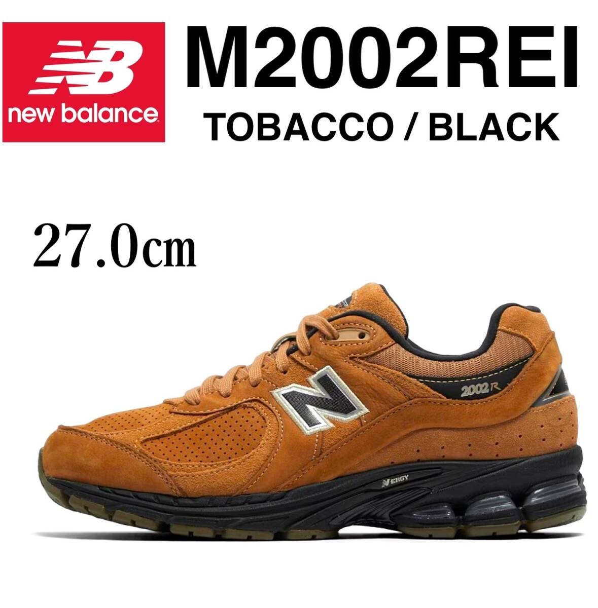 ◆モデル出品◆新品 27.0cm ニューバランス M2002REI タバコ/ブラック 海外限定スニーカー 国内未入荷 靴 NEW BALANCE Tobacco / Black拍卖