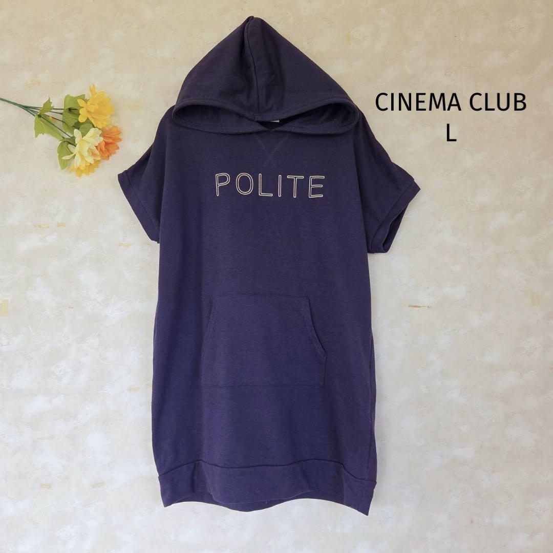 シネマクラブ CINEMA CLUB パーカーチュニック【L】英字ロゴ フード拍卖