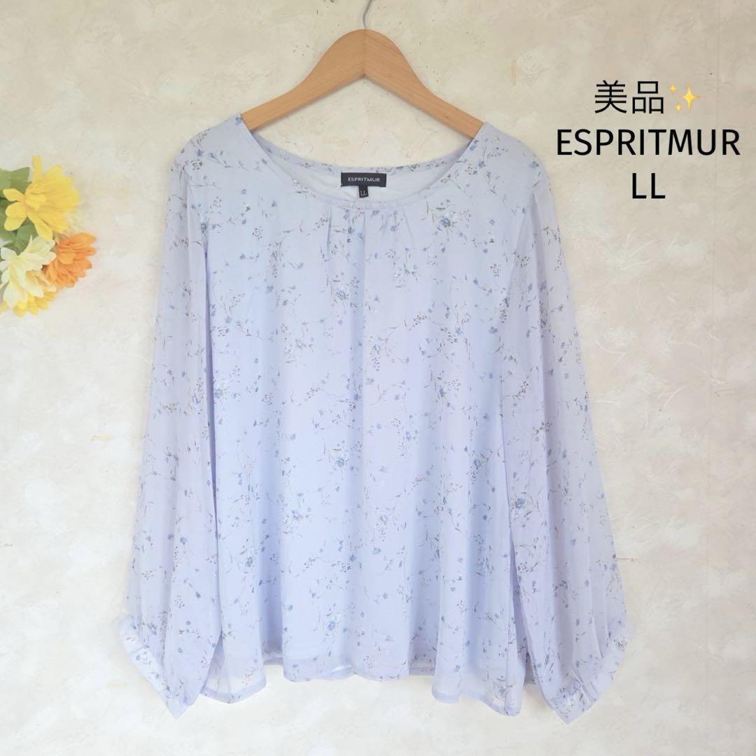 エスプリミュール ESPRITMUR ブラウス【LL】花柄 ブルー系 美品拍卖