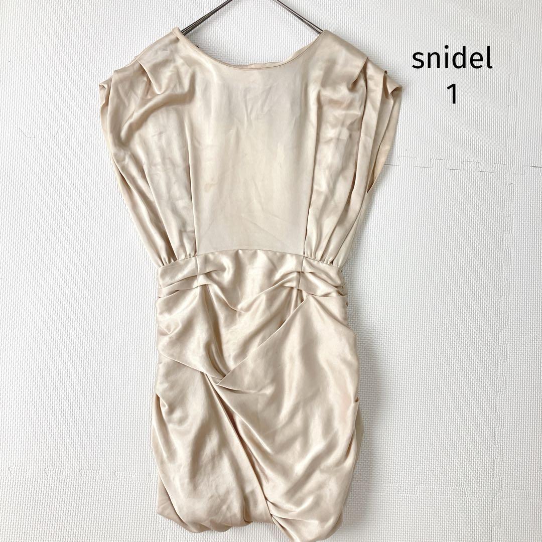 スナイデル snidel パーティドレス【1】シャンパンベージュ バックオープン拍卖