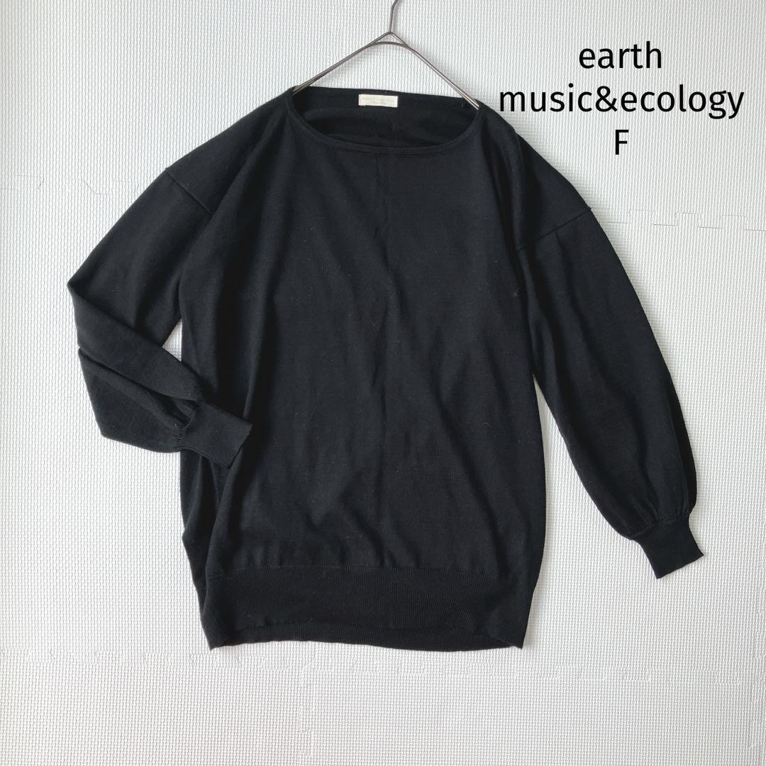 アースミュージックアンドエコロジー ウール混 ニット【F】長袖 黒 ブラック拍卖
