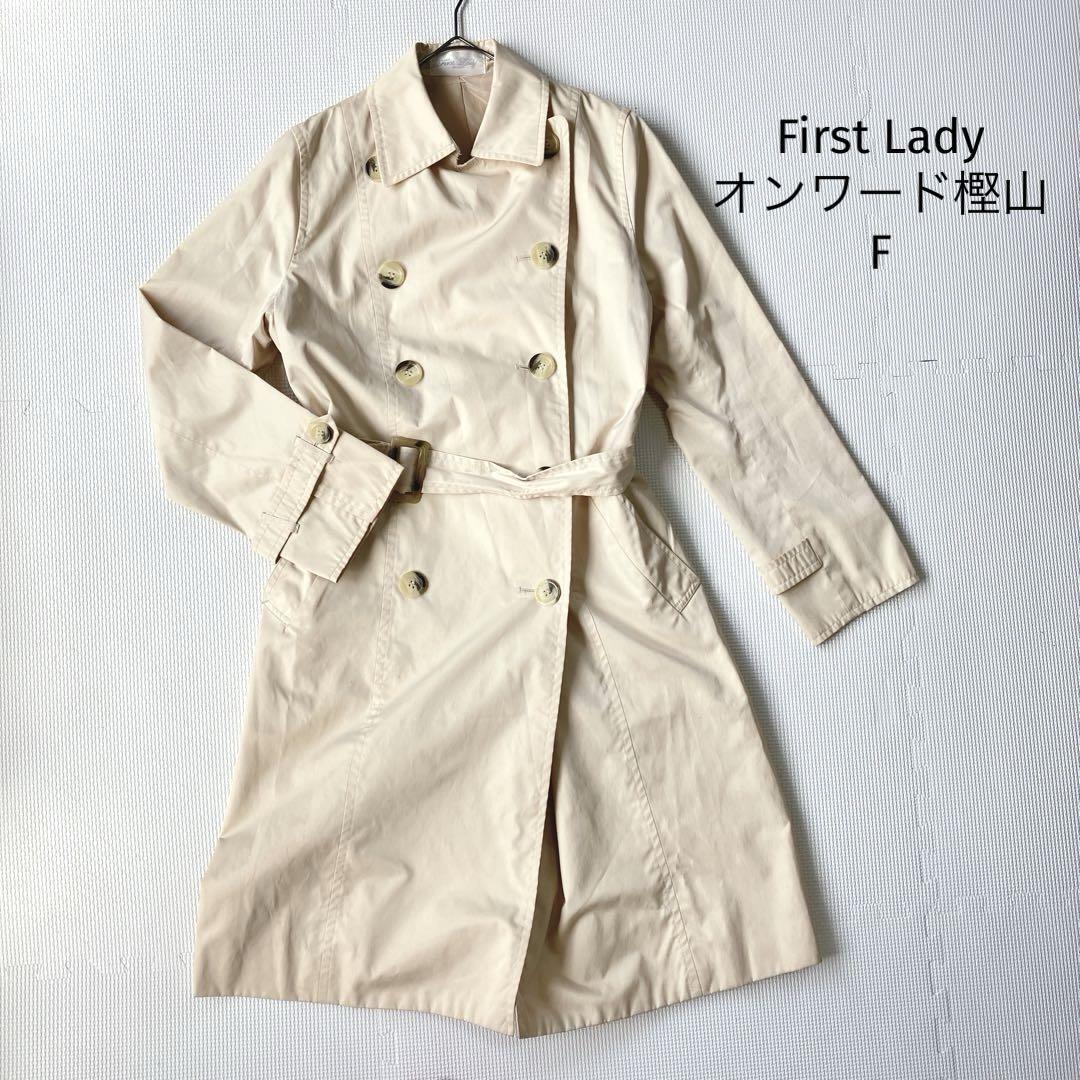 First Lady オンワード樫山 トレンチ スプリングコート【9】イエロー拍卖