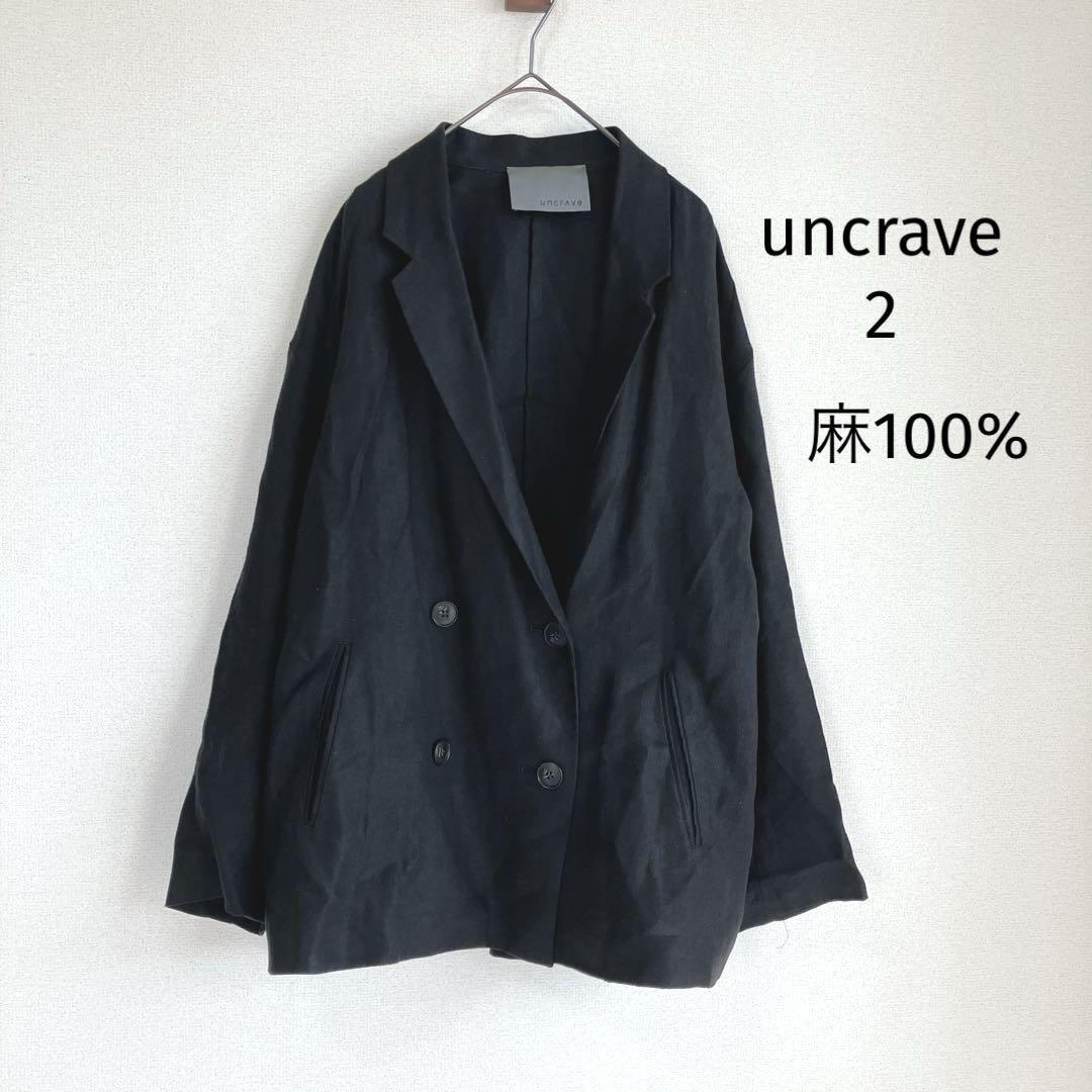 アンクレイヴ uncrave 麻 リネン ジャケット【2】ブラック 薄手拍卖