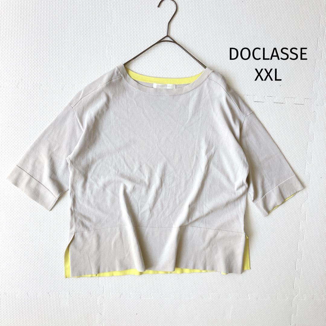 ドゥクラッセ DOCLASSE サマーニット XXL バイカラー レーヨン混拍卖