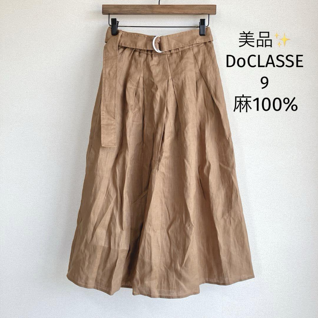 美品DoCLASSE ドゥクラッセ 麻100% スカート 9 フレア 総ゴム拍卖