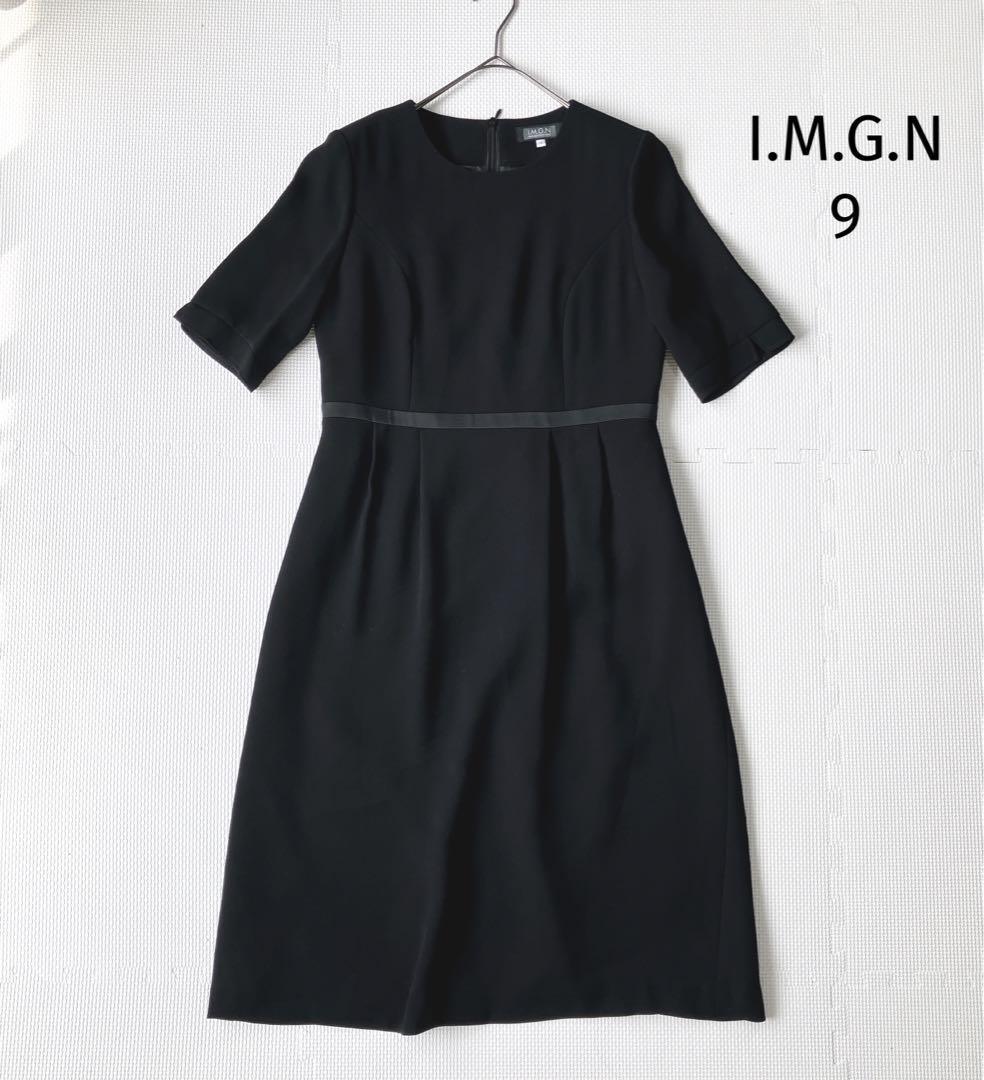 I.M.G.N ワンピース【9】五分袖 ブラック 黒 ブラックフォーマル 美品拍卖