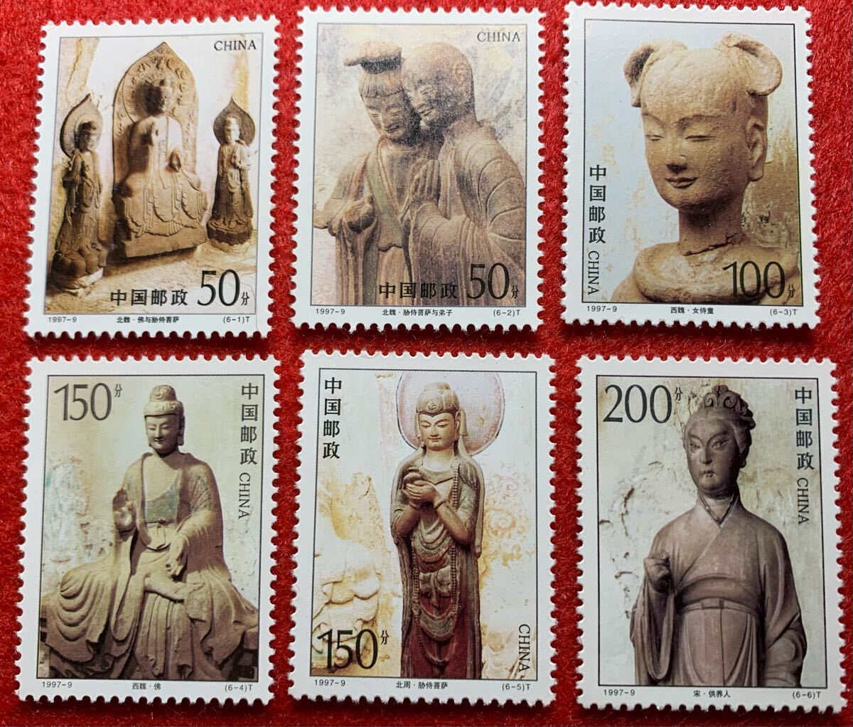 中国切手  未使用  1997年  1997ー9/麦積山石窟/6種完/NH拍卖