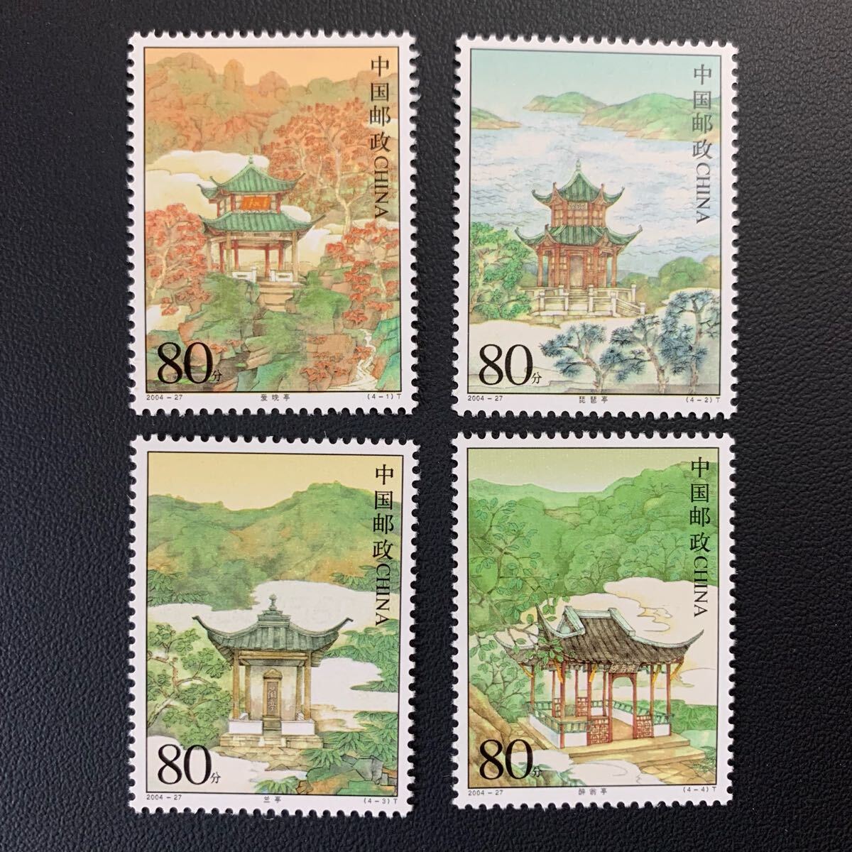 中国切手  未使用  2004年  2004ー27/中国名亭/4種完/NH拍卖