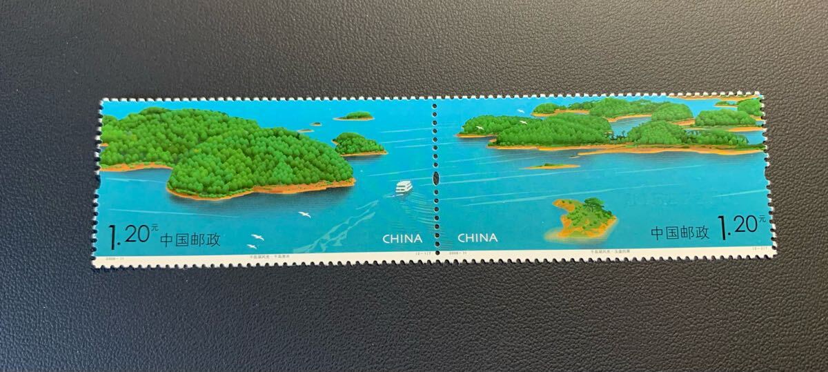 中国切手  未使用  2008年  2008ー11/千島湖風光/2種完連刷/NH拍卖