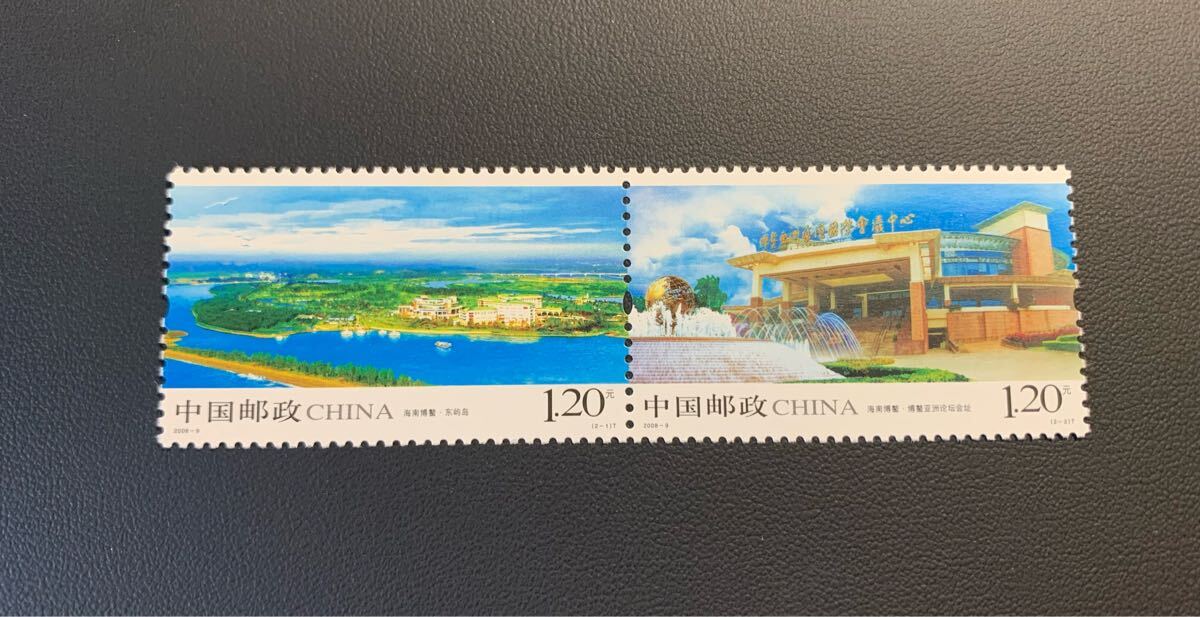 中国切手  未使用  2008年  2008ー9/海南/2種完連刷/NH拍卖
