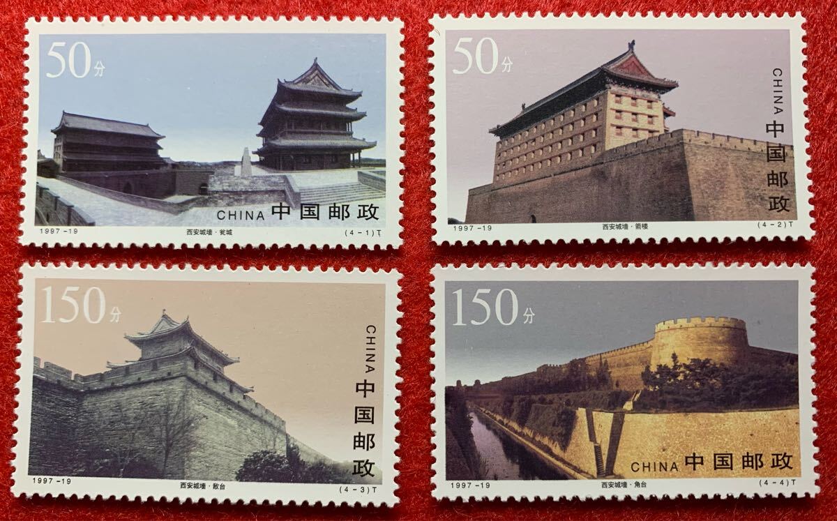 中国切手  未使用  1997年  1997ー19/西安城壁/4種完/NH拍卖