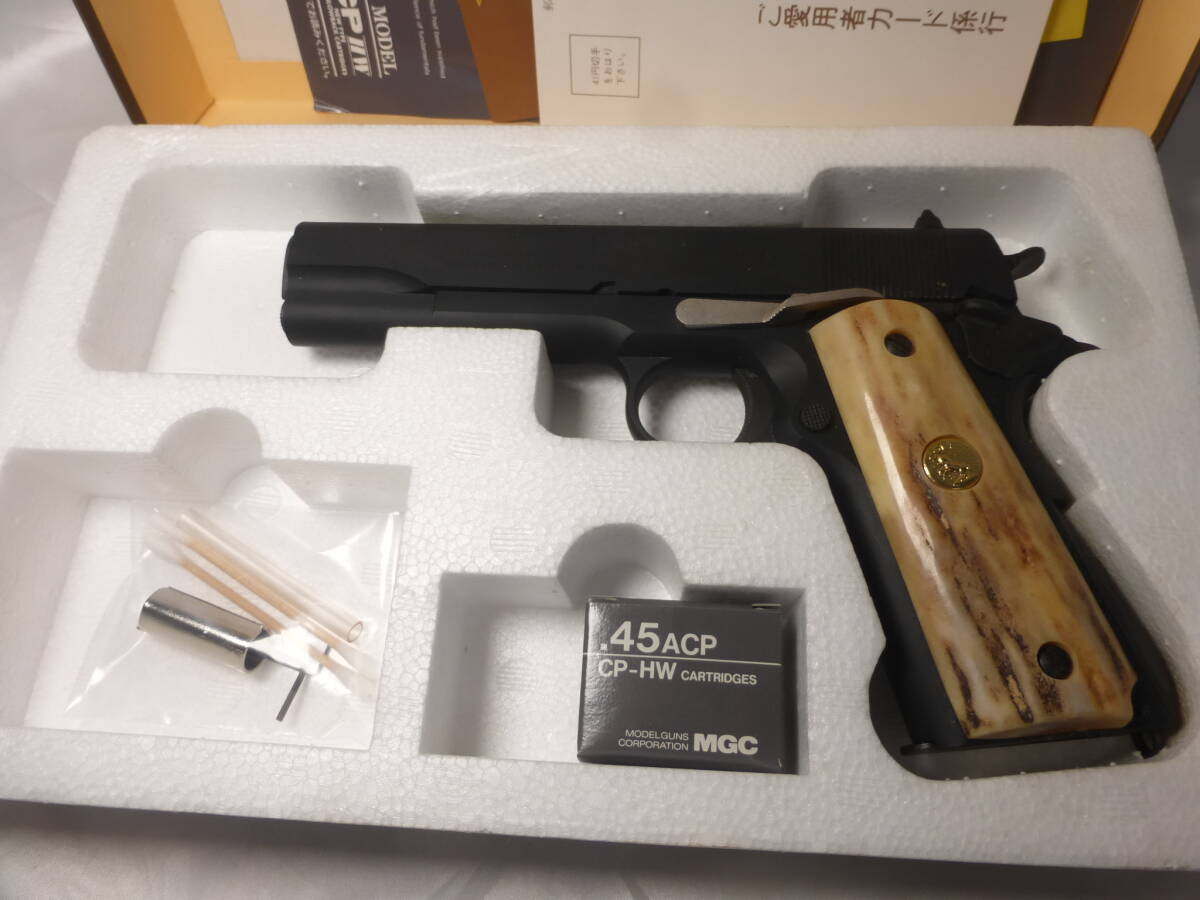 当時物絶版コレクター品 MGCモデルガン ガバメントM1911A1 実銃メーカーAJAX製スタッグホーングリップつき 美品拍卖