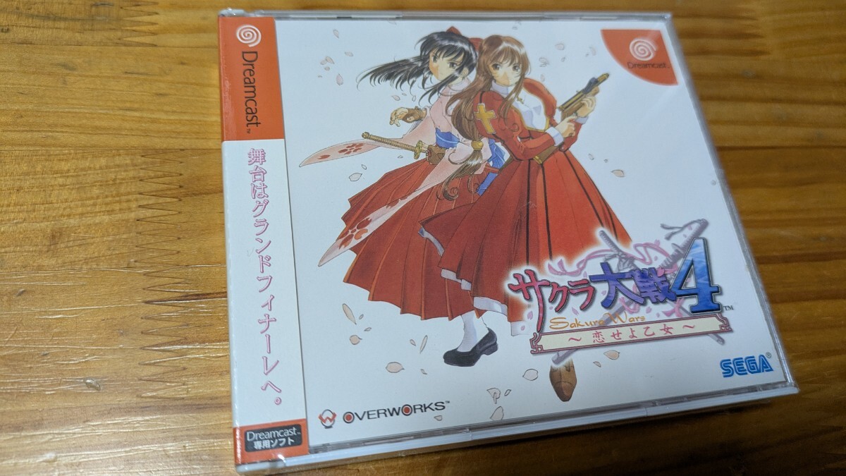 新品未開封 サクラ大戦4 バーコード貼り付けあり ドリームキャスト拍卖