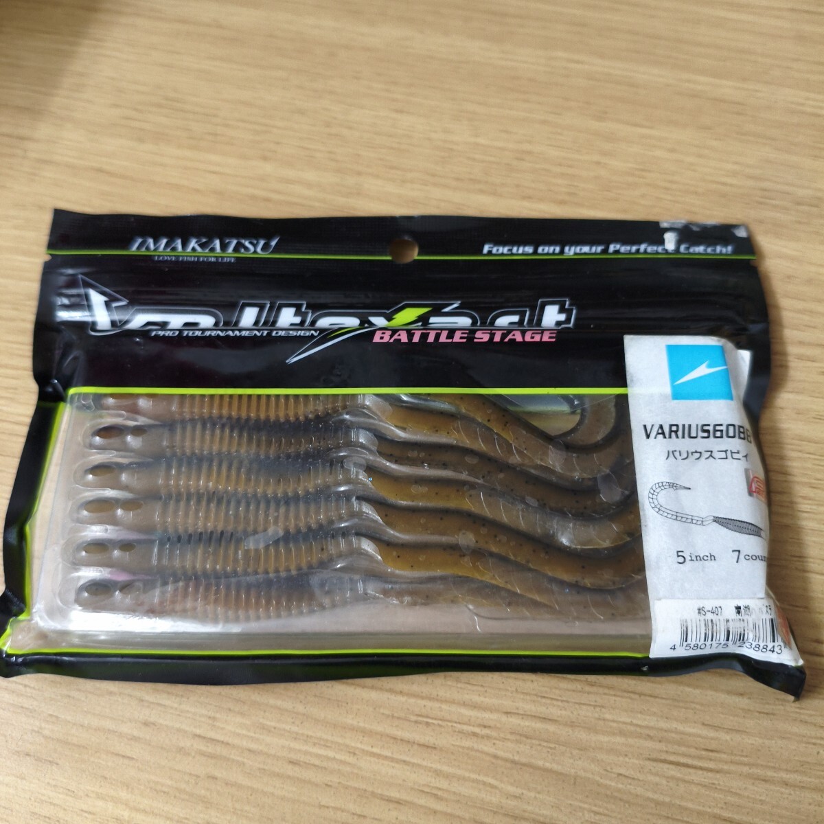 イマカツ未使用品バリウスゴビィ5インチ南湖ババスラ拍卖