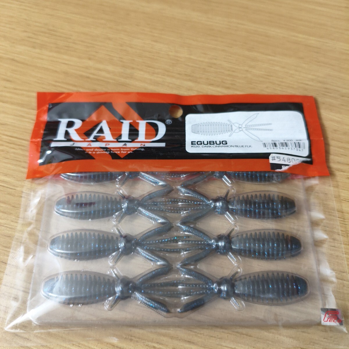レイドジャパン 未使用品エグバグ 020 ダークシナモン/ブルーフレーク 拍卖