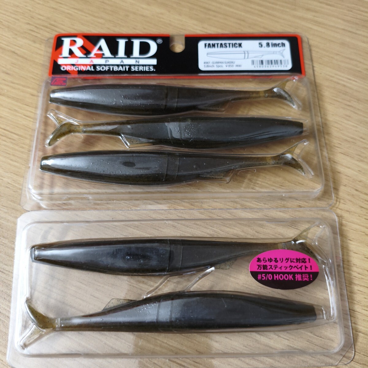 レイドジャパン未使用品 ファンタスティック 5.8インチ グリパンスケル拍卖