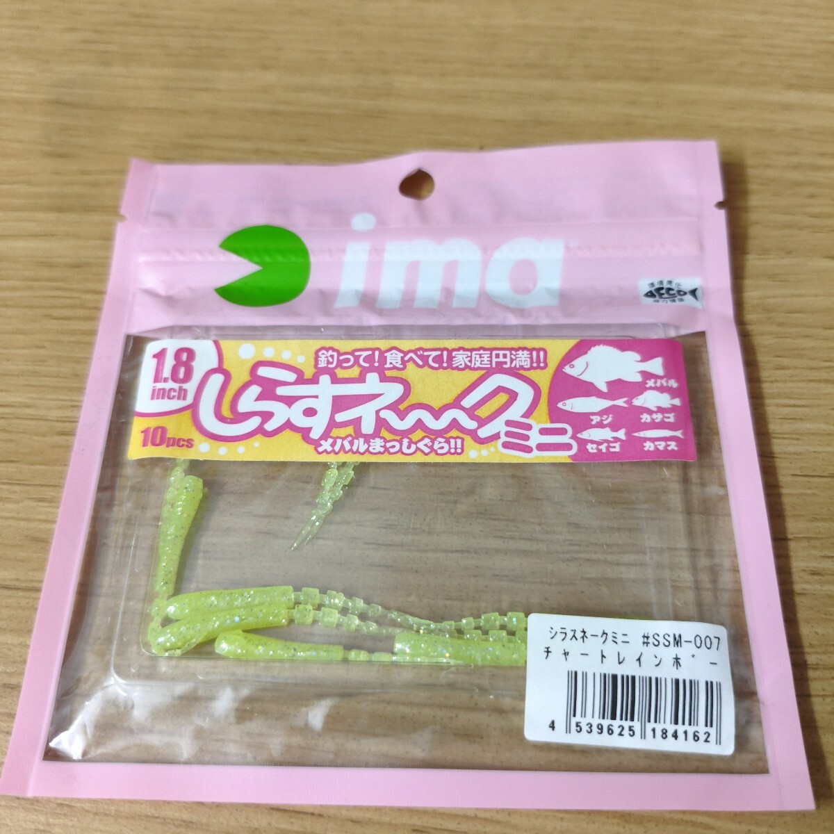 アムズデザイン (ima)未使用品 シラスネークミニ 1.8インチ#SSM−007 チャートレインボー拍卖