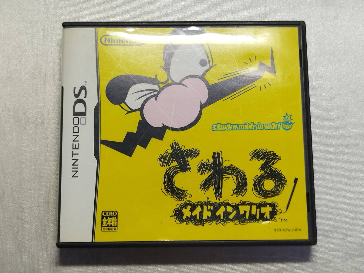 中古品 ニンテンドーDSソフト さわるメイドインワリオ拍卖