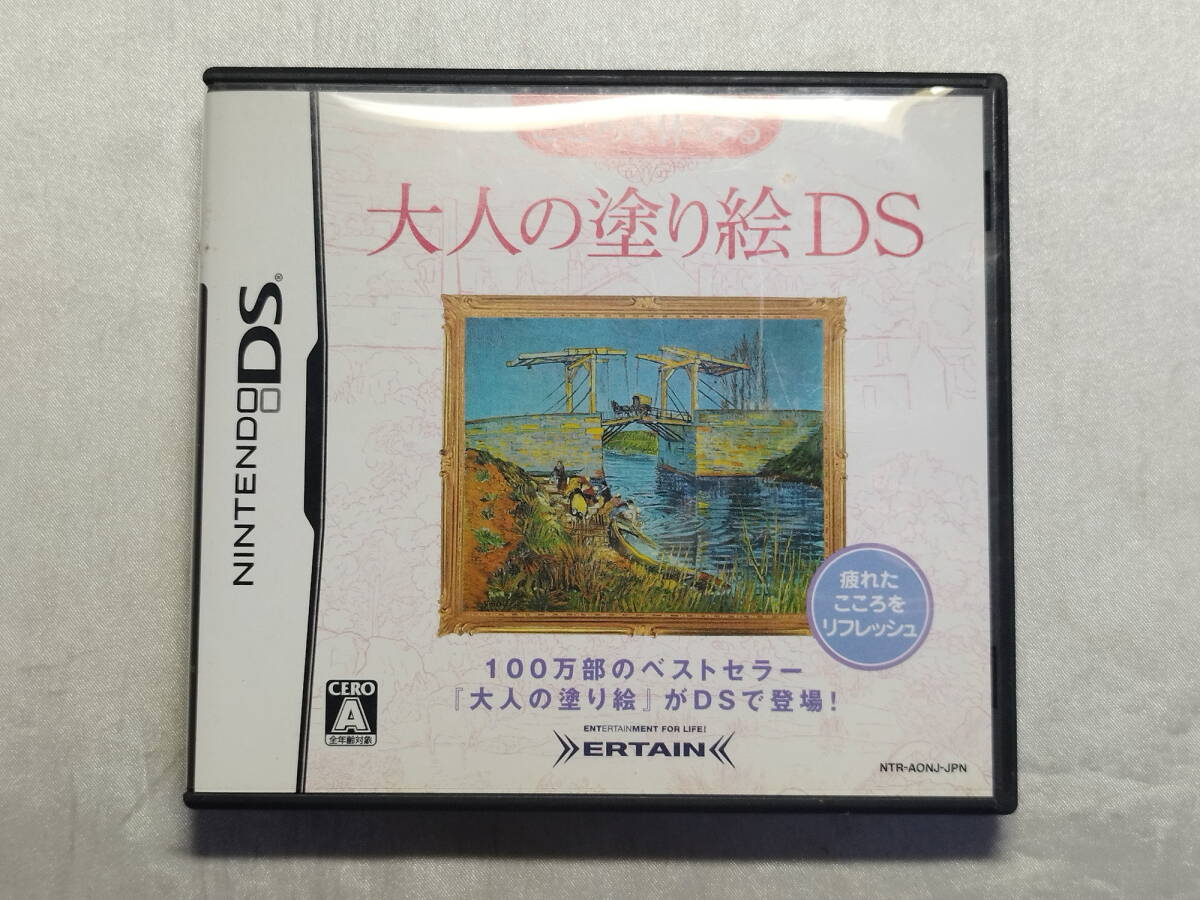 中古品 ニンテンドーDSソフト こころを休める大人の塗り絵DS拍卖