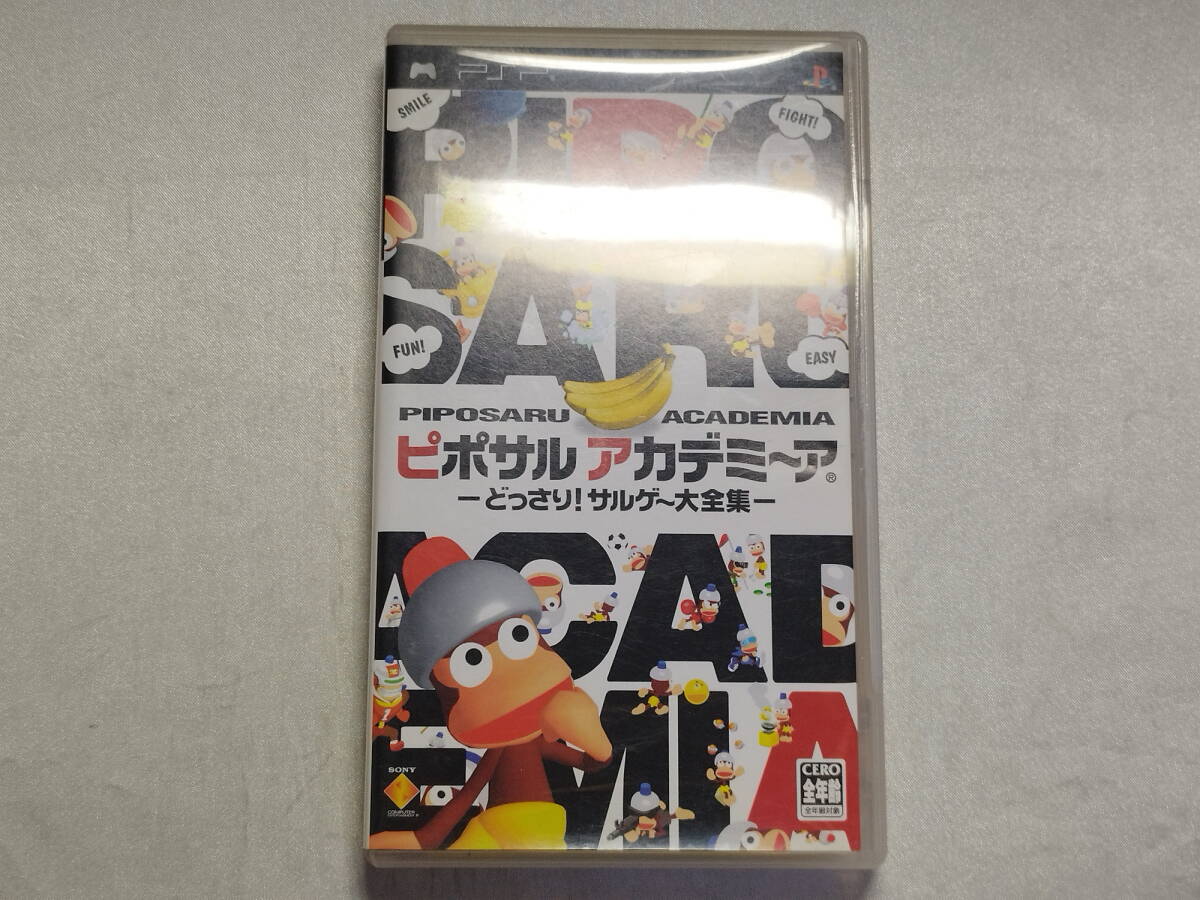 中古品 PSPソフト ピポサルアカデミ~アどっさりサルゲー大全集拍卖