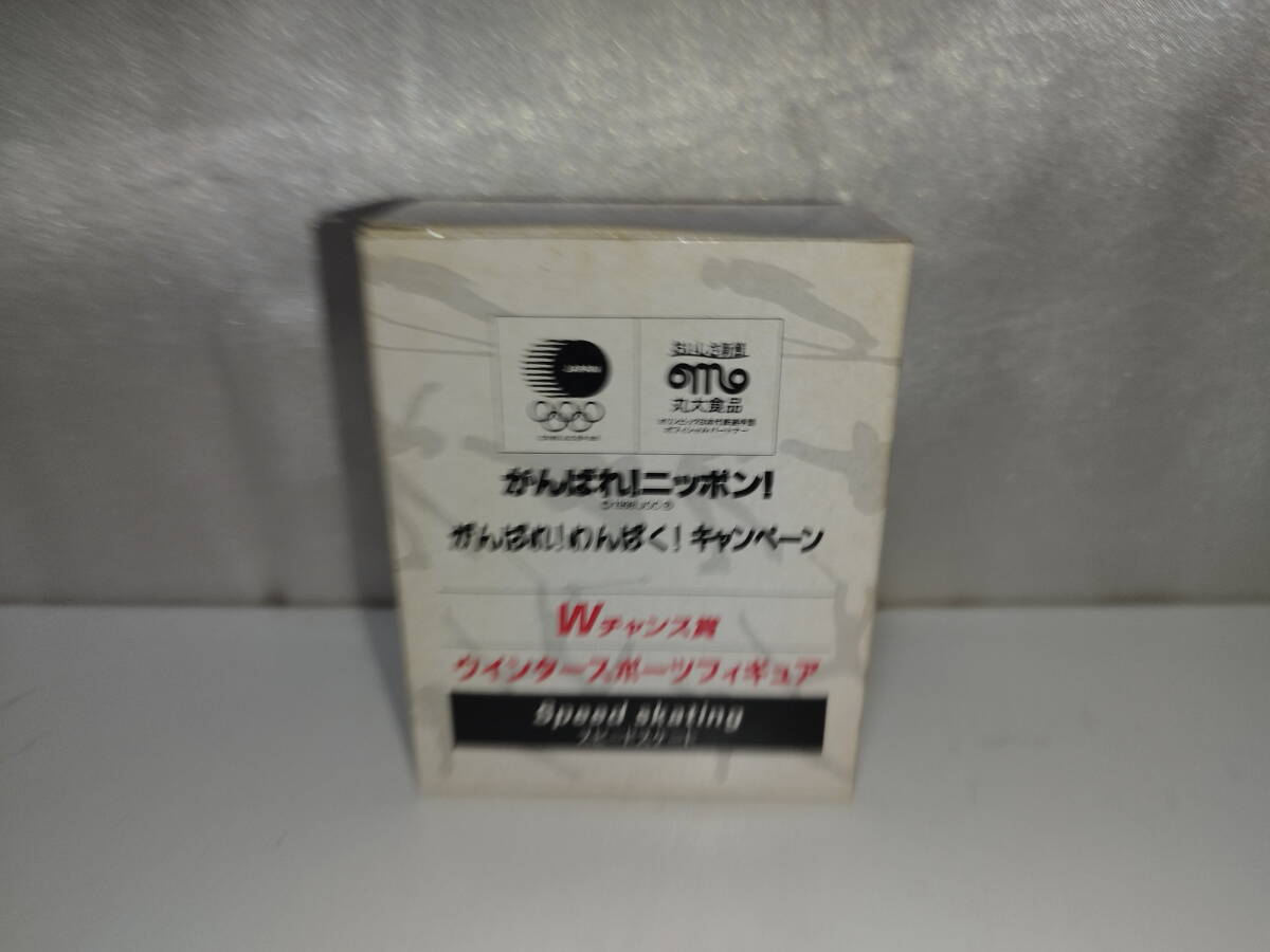中古品 丸大食品 ウインタースポーツフィギュア スピードスケート拍卖