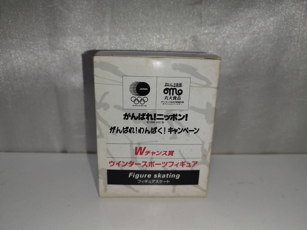 中古品 丸大食品 ウインタースポーツフィギュア フィギュアスケート拍卖