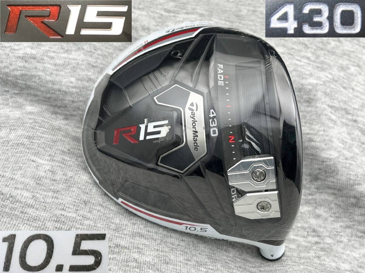 ツアー支給品 PROTO R15 430 10.5° (12.3) HOTMELT PORT TOUR ISSUE拍卖