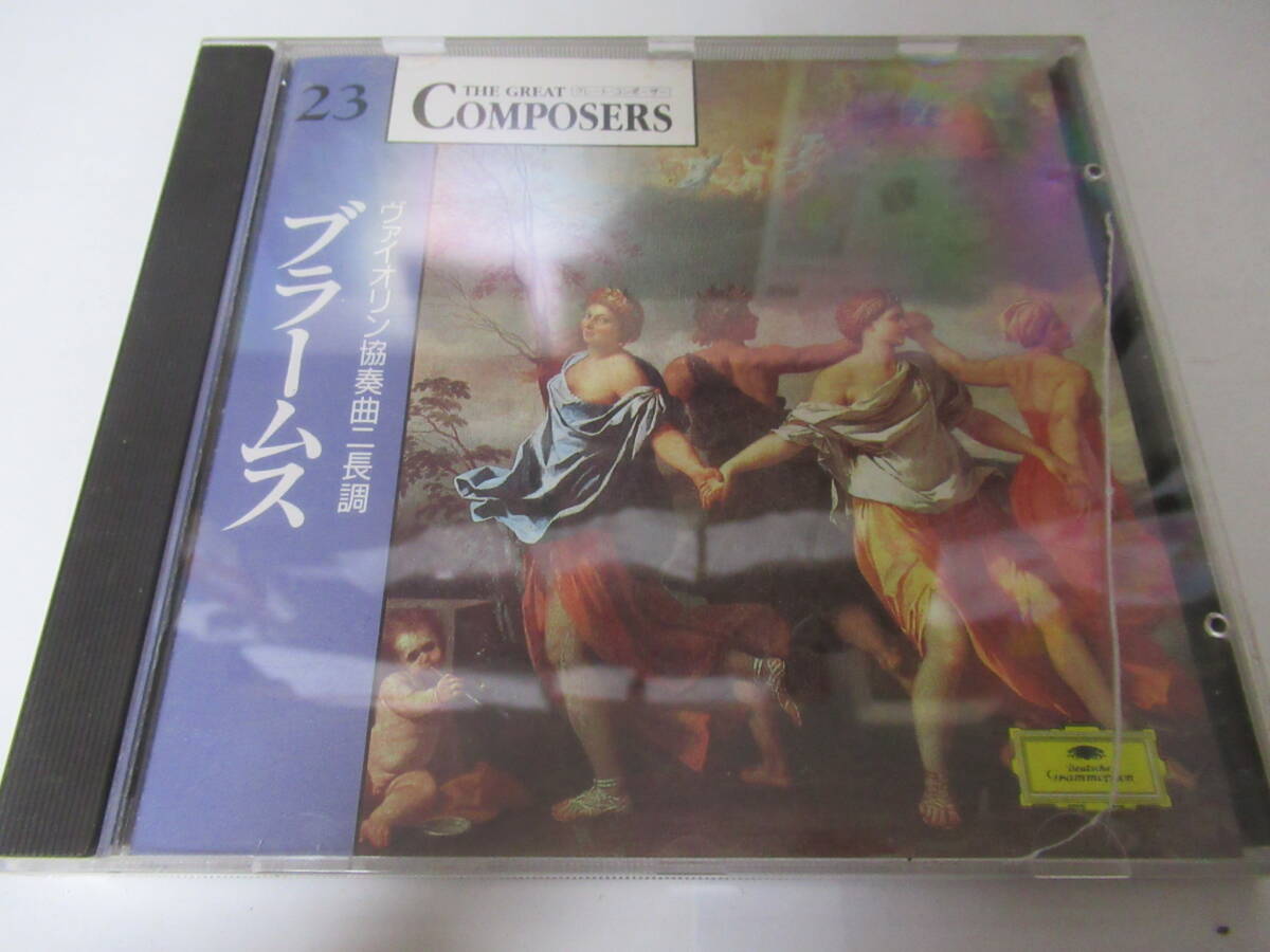 【CD】ブラームス ヴァイオリン協奏曲ニ長調拍卖