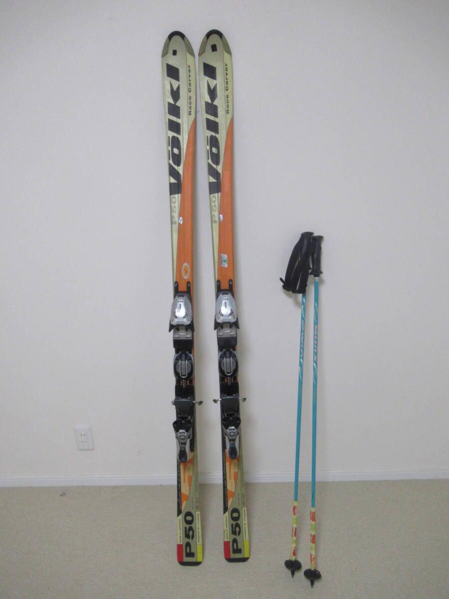 スキー板 VOLKL P50 1730mm拍卖