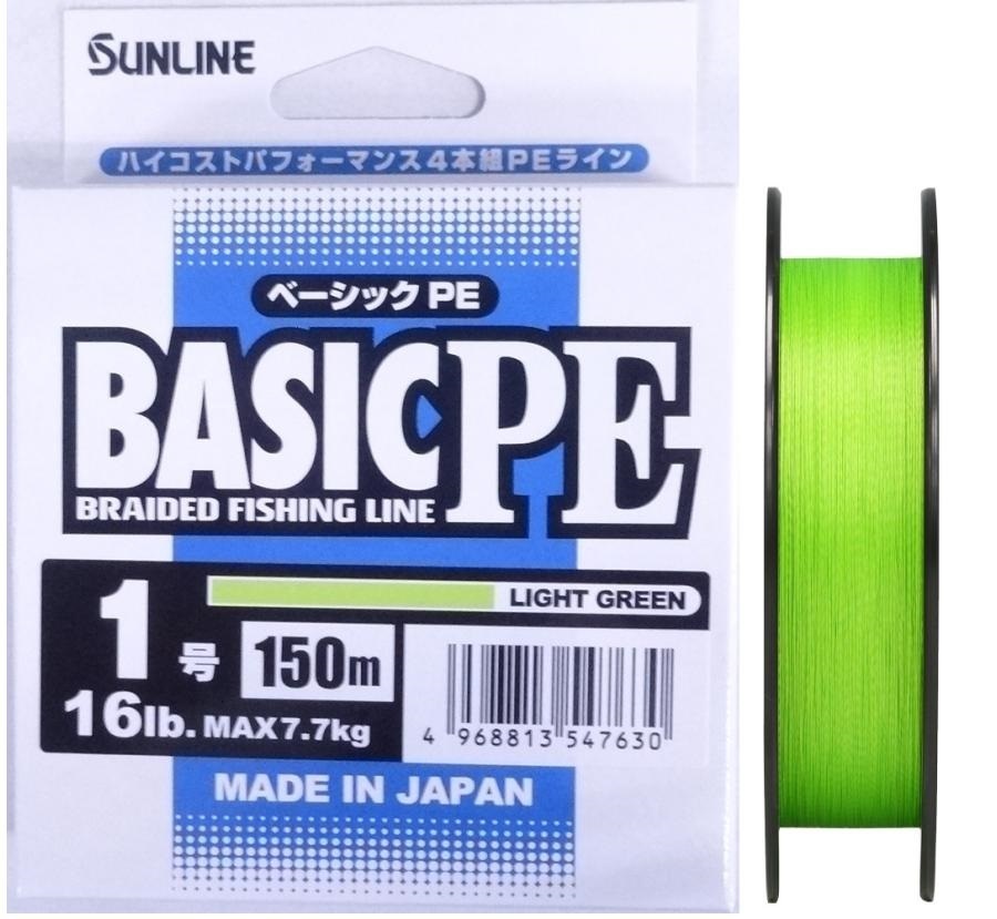 サンライン ベーシック PE 1号 150m ライトグリーン 16lb 7.7kg 日本製 PEライン拍卖