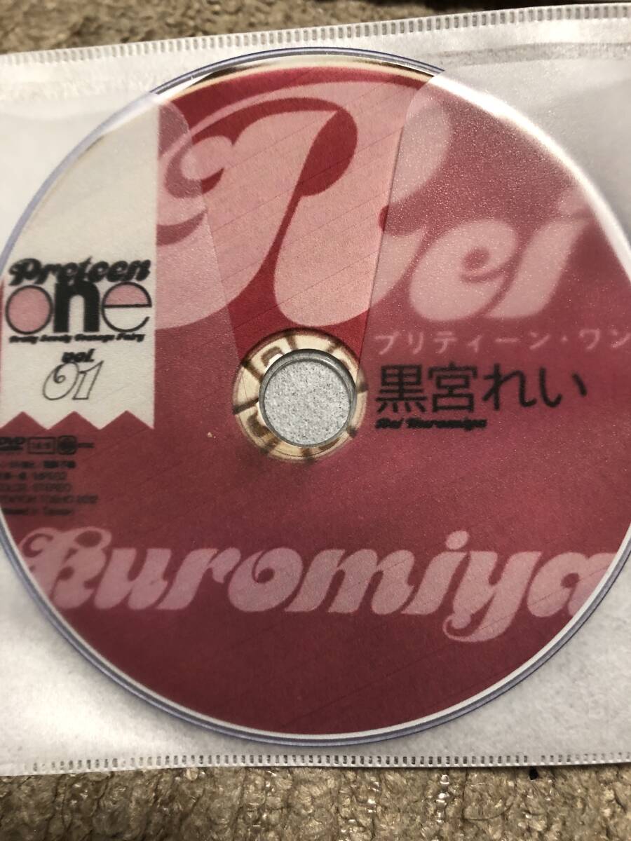 中古DVD 黒宮れい 【ブリティーン・ワン】ディスクのみ拍卖