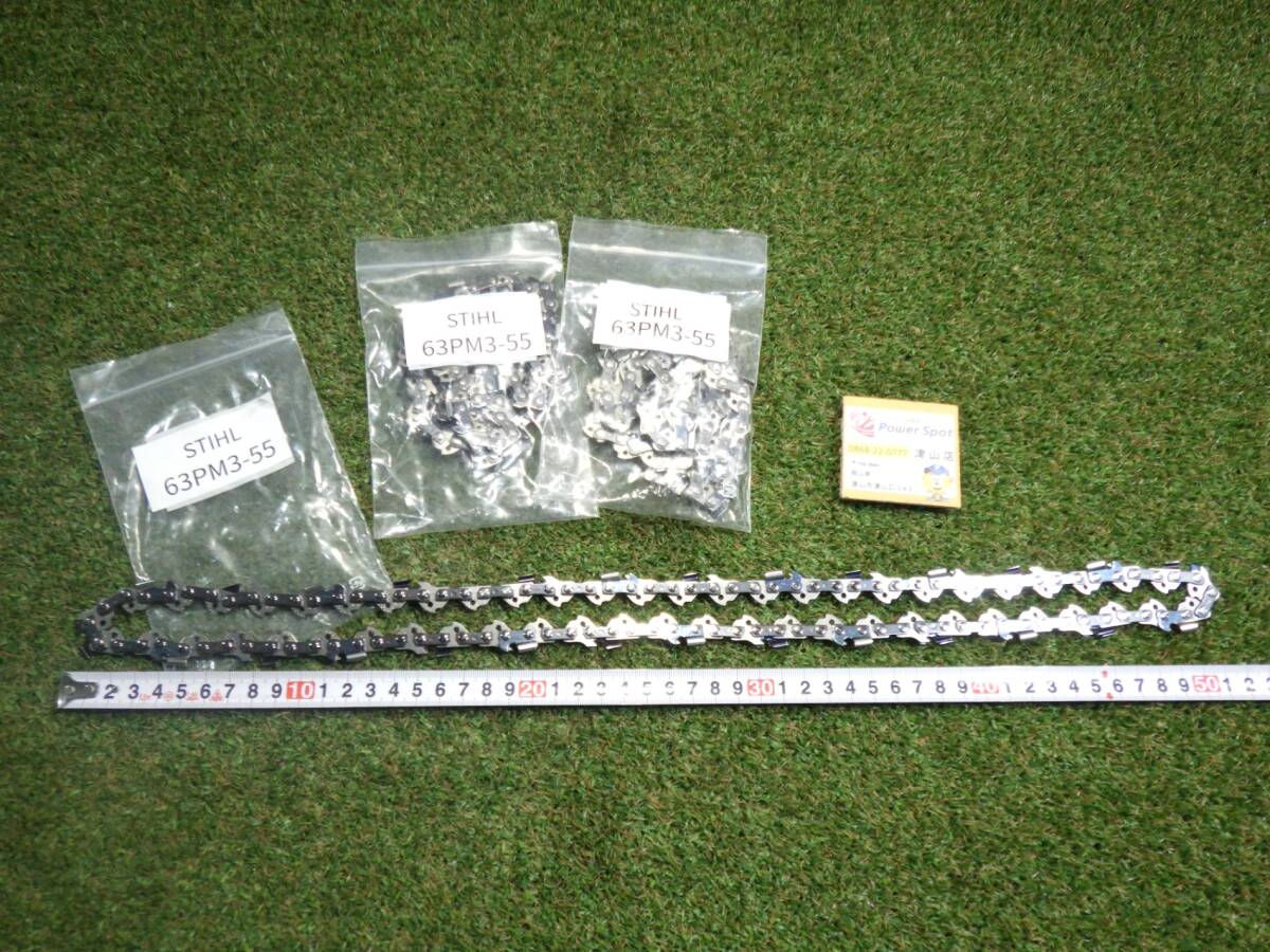 3個セット スチール STIHL ソーチェーン 63PM3-55 互換 オレゴン 91VXL-55E/ハスクバーナ H35-55E 対応 チェーンソー 刃 未使用 250708拍卖