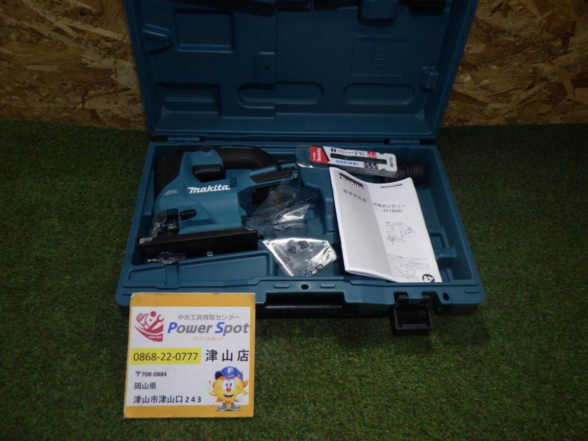 充電式ジグソー18V 本体のみ JV184DZK 充電式工具 通電確認済み 大工道具 中古美品 250713拍卖