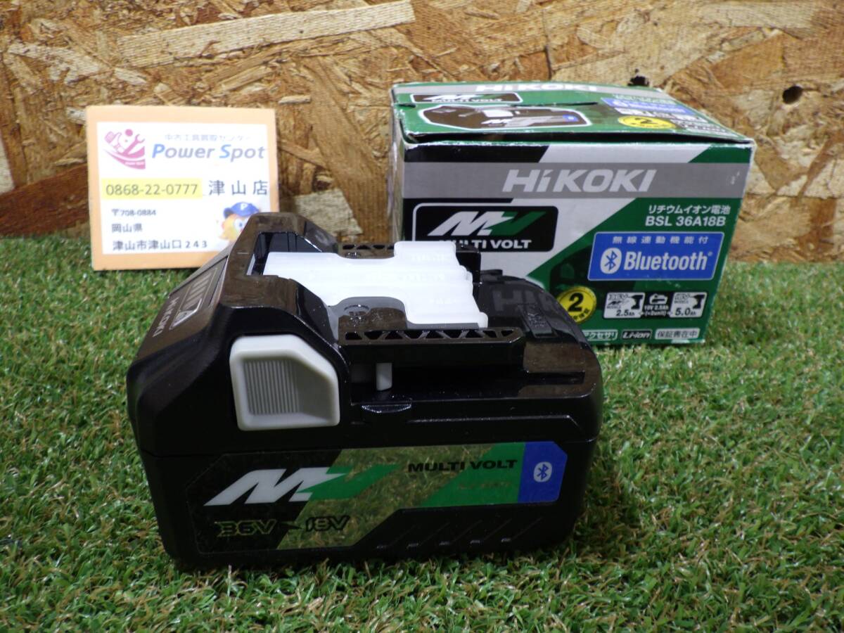 HiKOKI ハイコーキ マルチボルト リチウムイオンバッテリー BSL36A18B Bluetooth内蔵 36V 中古 美品 250720拍卖