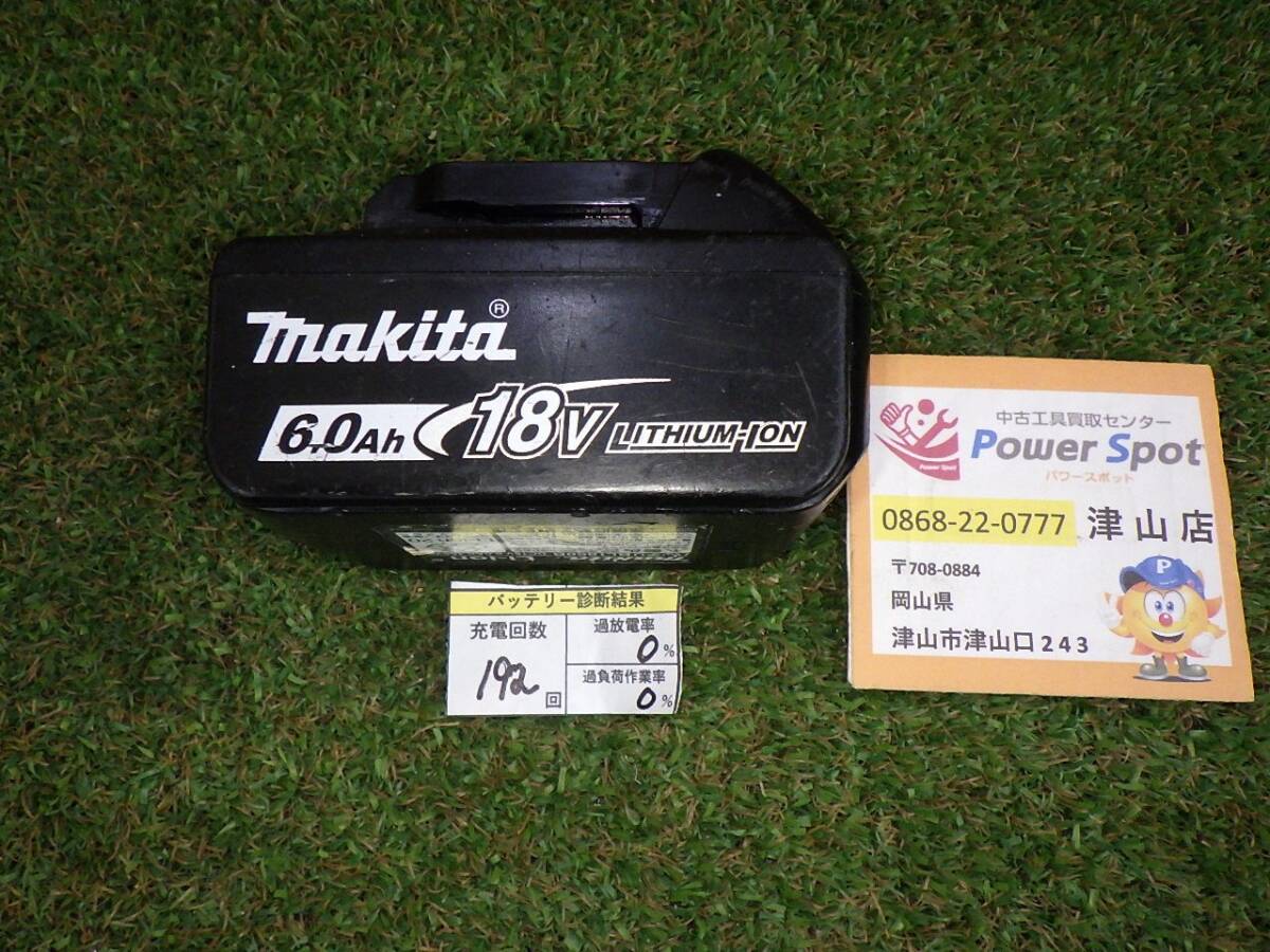 マキタ バッテリー BL1860B Makita 電動工具 リチウムイオン 残量表示機能 充電回数192回 中古品 (レターパックプラス発送) 250726拍卖