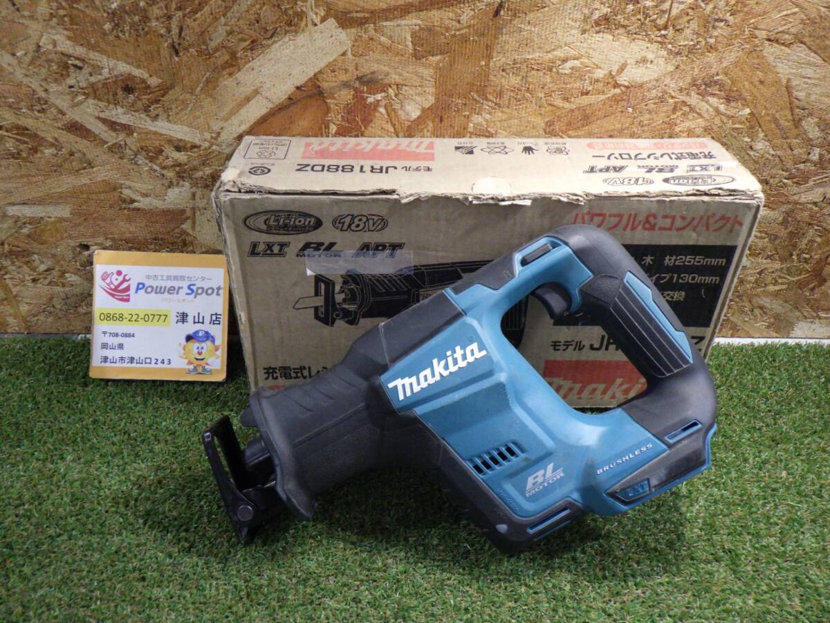 充電式レシプロソー18V 本体のみ JR188DZ 動作確認済み 充電式工具 中古品 250731拍卖