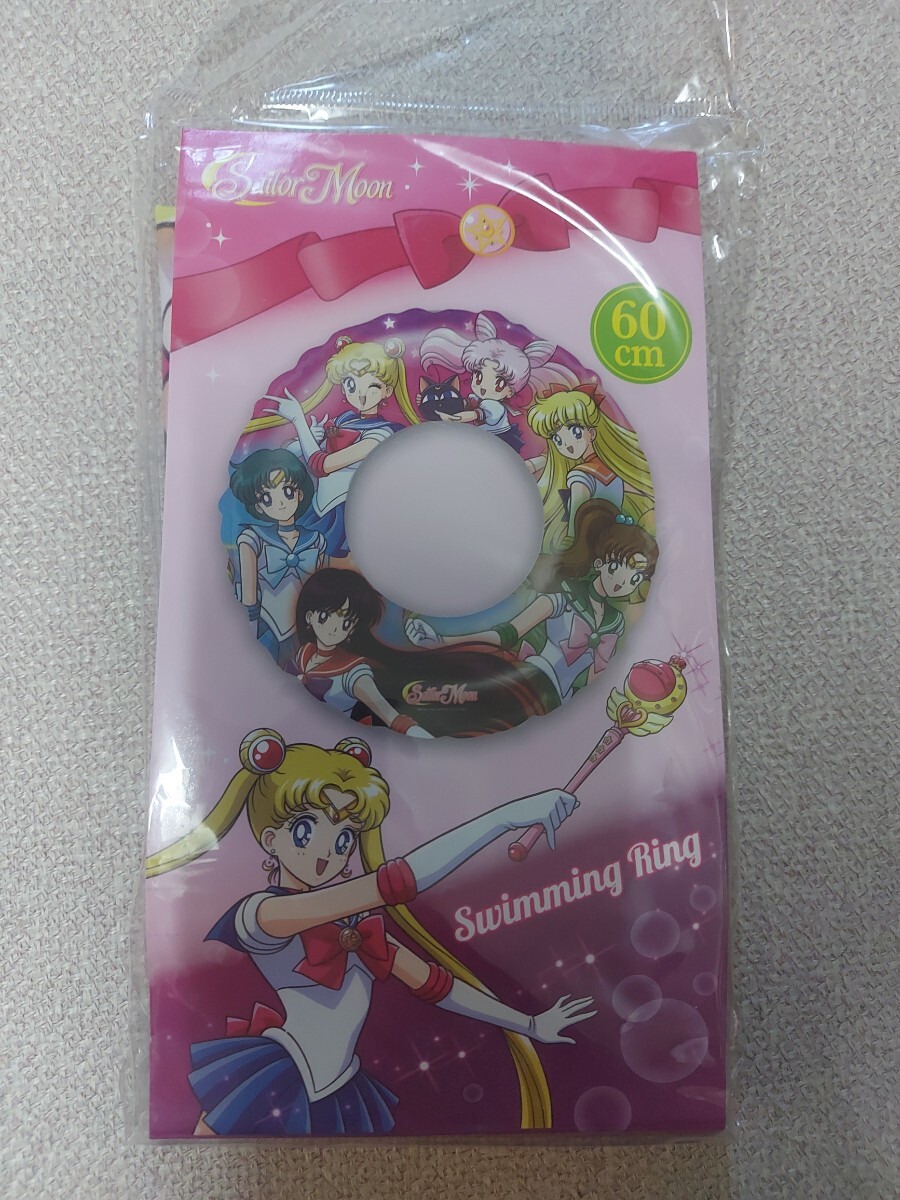 香港限定 セーラームーン 浮き輪 (B) 60cm 新品未使用拍卖