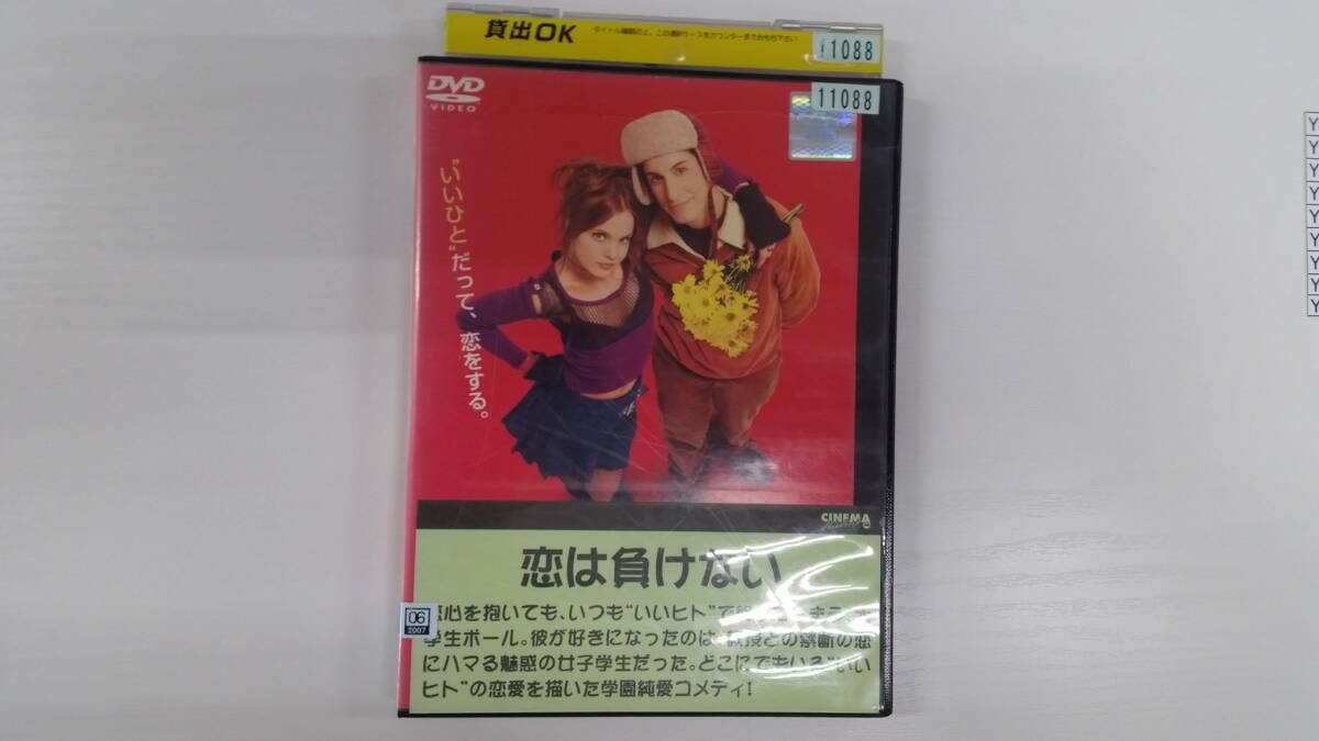 YD8606 DVD【恋は負けない】☆(出演ジェイソン・ビッグス他)☆現状渡し※ケース無し発送拍卖