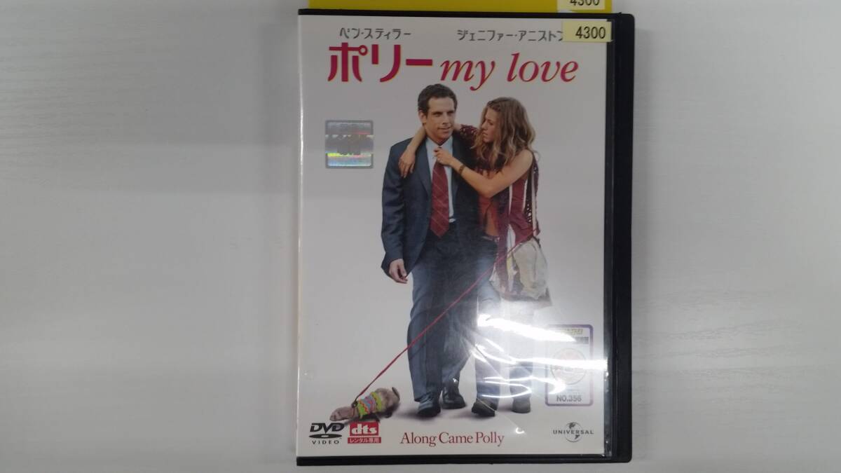 YD8658 DVD【ポリー my love】☆(出演ベン・スティラー他)☆現状渡し※ケース無し発送拍卖