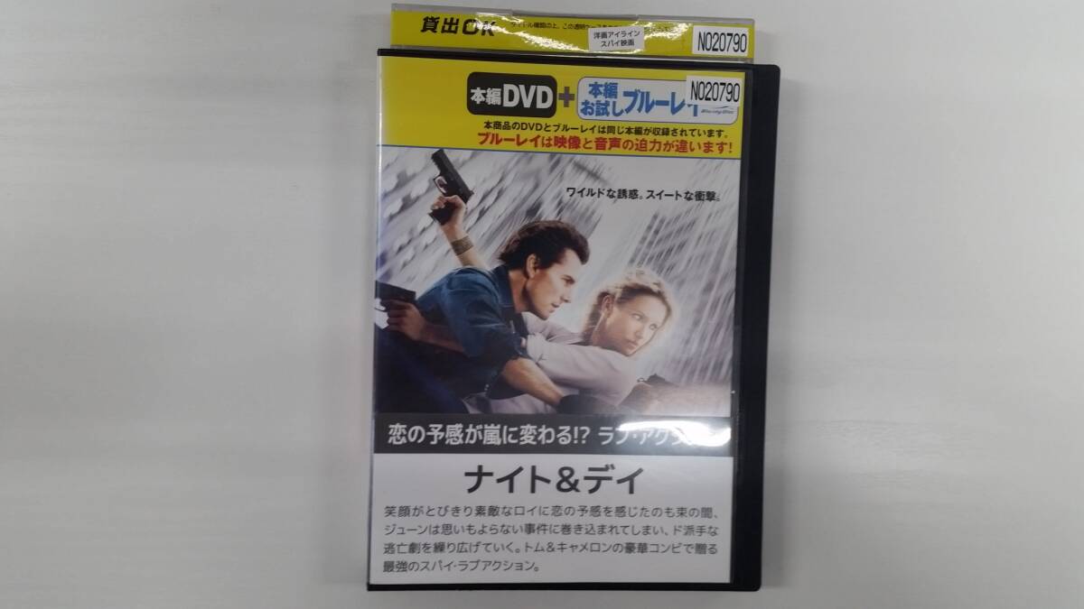 YD8669 DVD【ナイト&デイ】☆(出演トム・クルーズ他)☆現状渡し※ケース無し発送拍卖