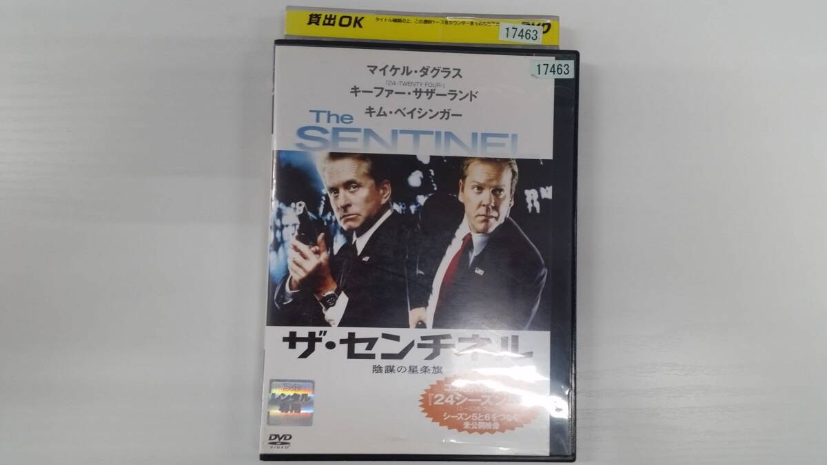 YD8682 DVD【ザ・センチネル 陰謀の星条旗】☆(出演マイケル・ダグラス他)☆現状渡し※ケース無し発送拍卖
