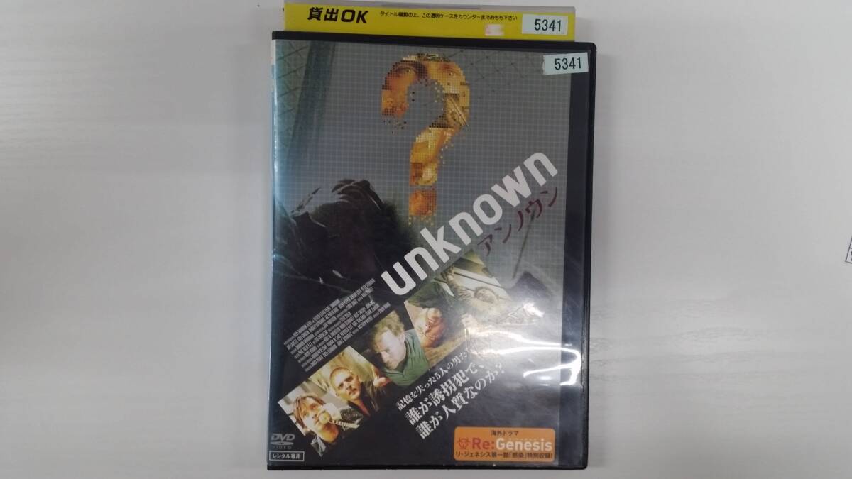 YD8687 DVD【アンノウン】☆(出演ジェームズ・カヴィーゼル他)☆現状渡し※ケース無し発送拍卖