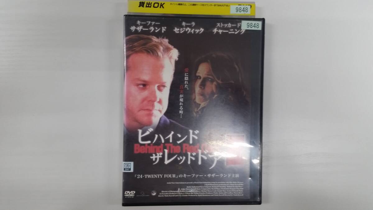 YD8740 DVD【ビハインド・ザ・レッド・ドア】☆(出演キーファー・サザーランド他)☆現状渡し※ケース無し発送拍卖