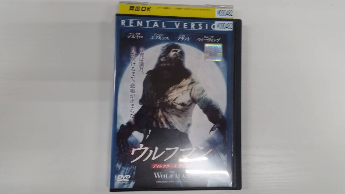 YD8801 DVD【ウルフマン】☆(出演ベニチオ・デル・トロ他)☆現状渡し※ケース無し発送拍卖