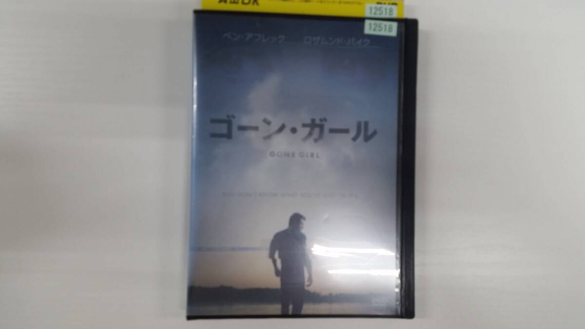 YD9009 DVD【ゴーン・ガール】☆(出演ベン・アフレック他)☆現状渡し※ケース無し発送拍卖